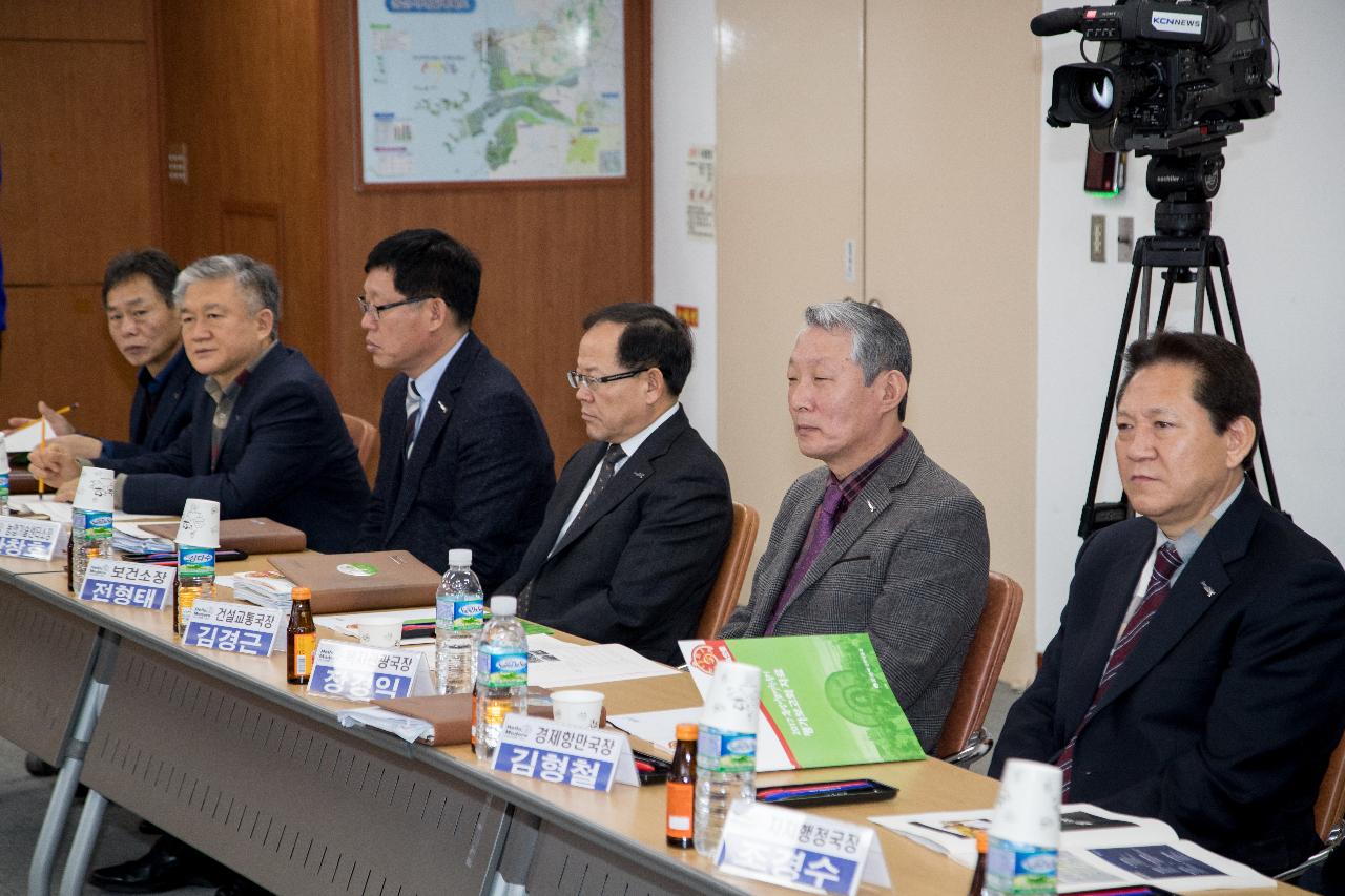 군산시간여행축제 평가보고회