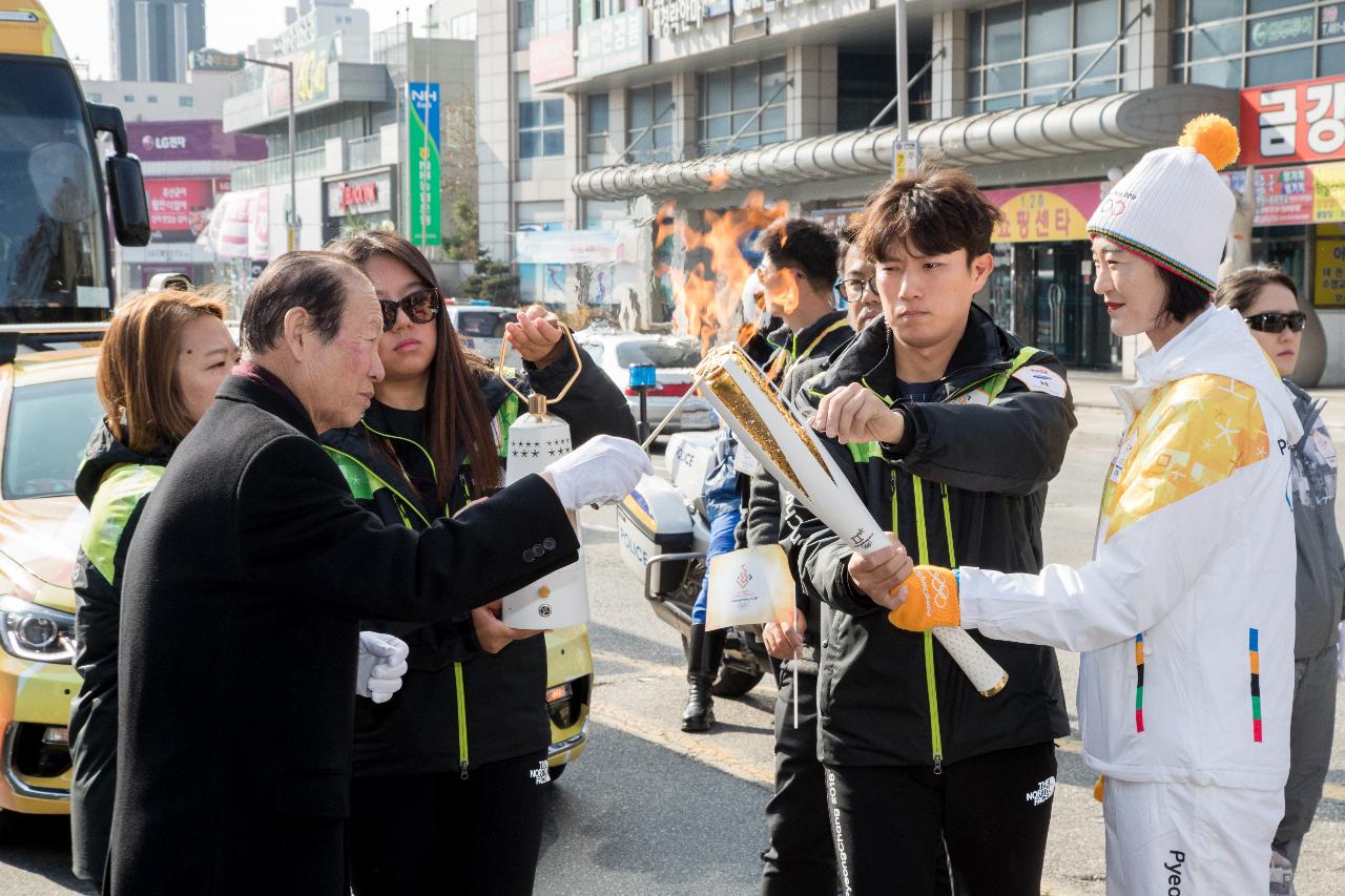 평창동계올림픽 성화봉송 첫주자 성화 점등