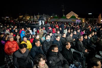 평창동계올림픽 성화봉송 지역 축하행사