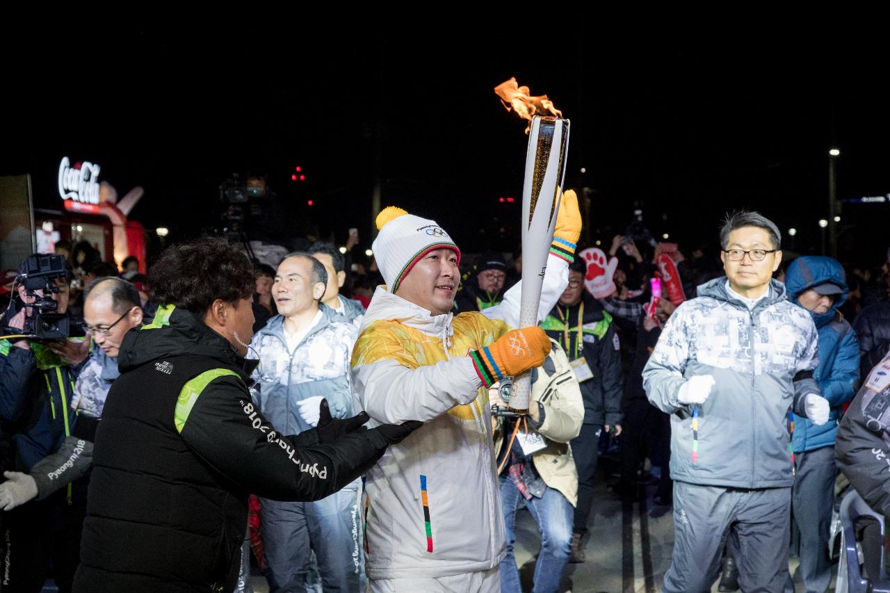 평창동계올림픽 성화봉송 지역 축하행사