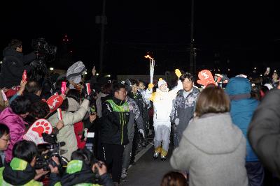 평창동계올림픽 성화봉송 지역 축하행사