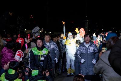 평창동계올림픽 성화봉송 지역 축하행사