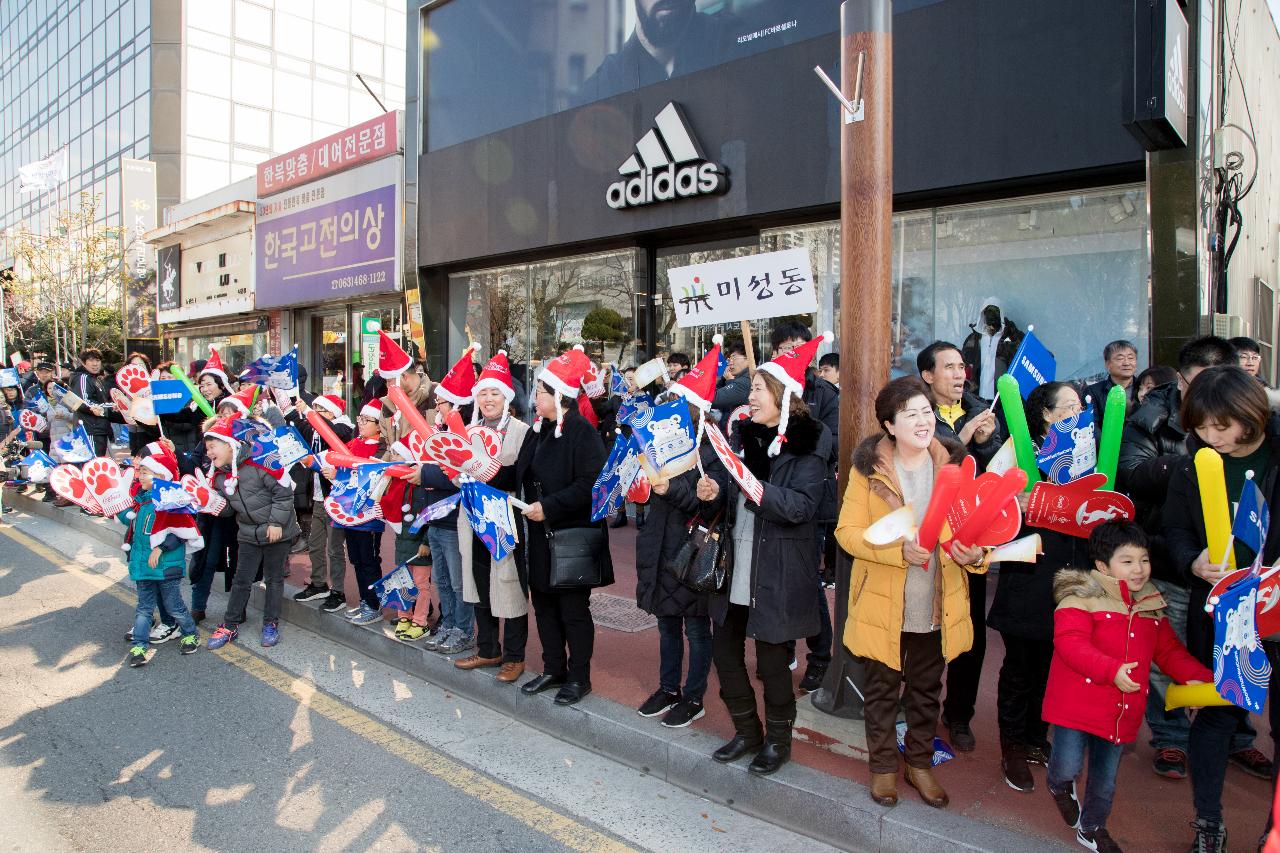 평창동계올림픽 성화봉송 첫주자 성화 점등