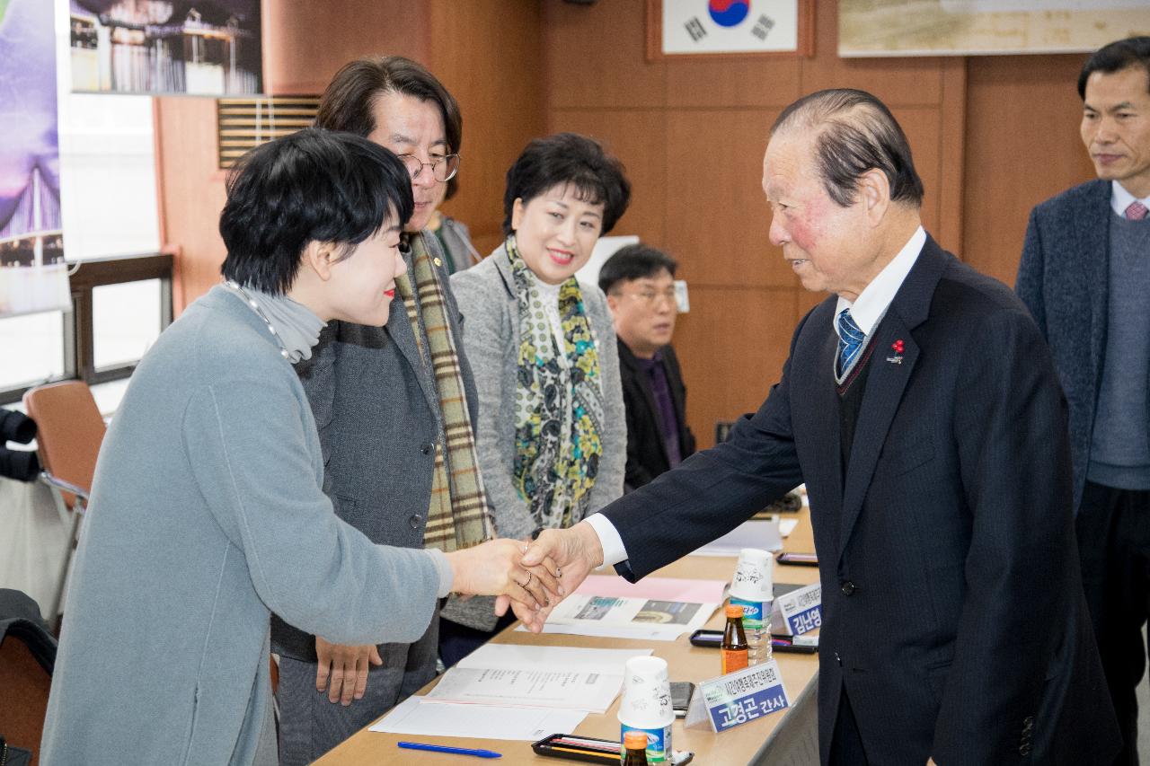 군산시간여행축제 평가보고회