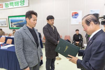 어린이행복도시 추진위원회 정기회의&세미나