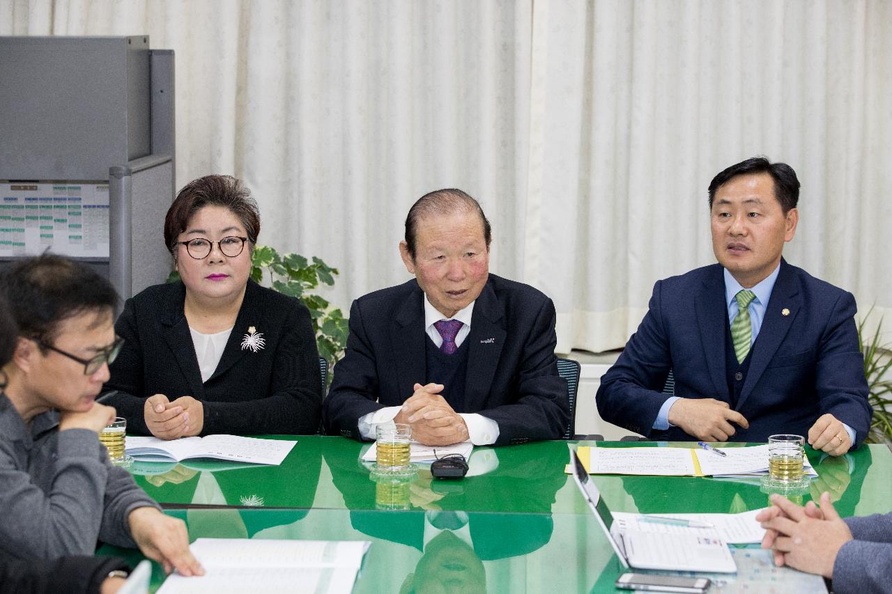 국가예산 1조원 달성 기자회견