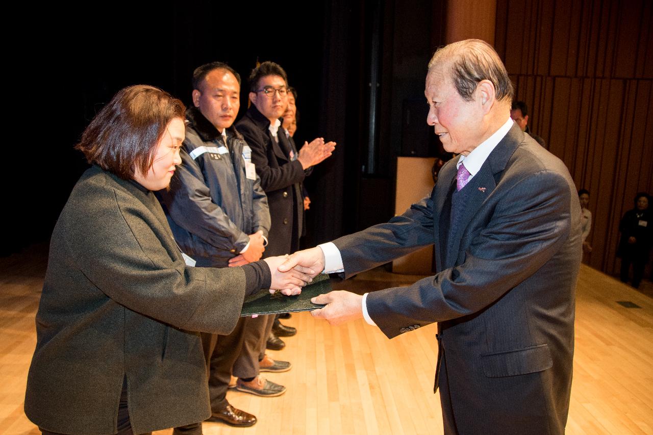 군산시 자원봉사자 대회