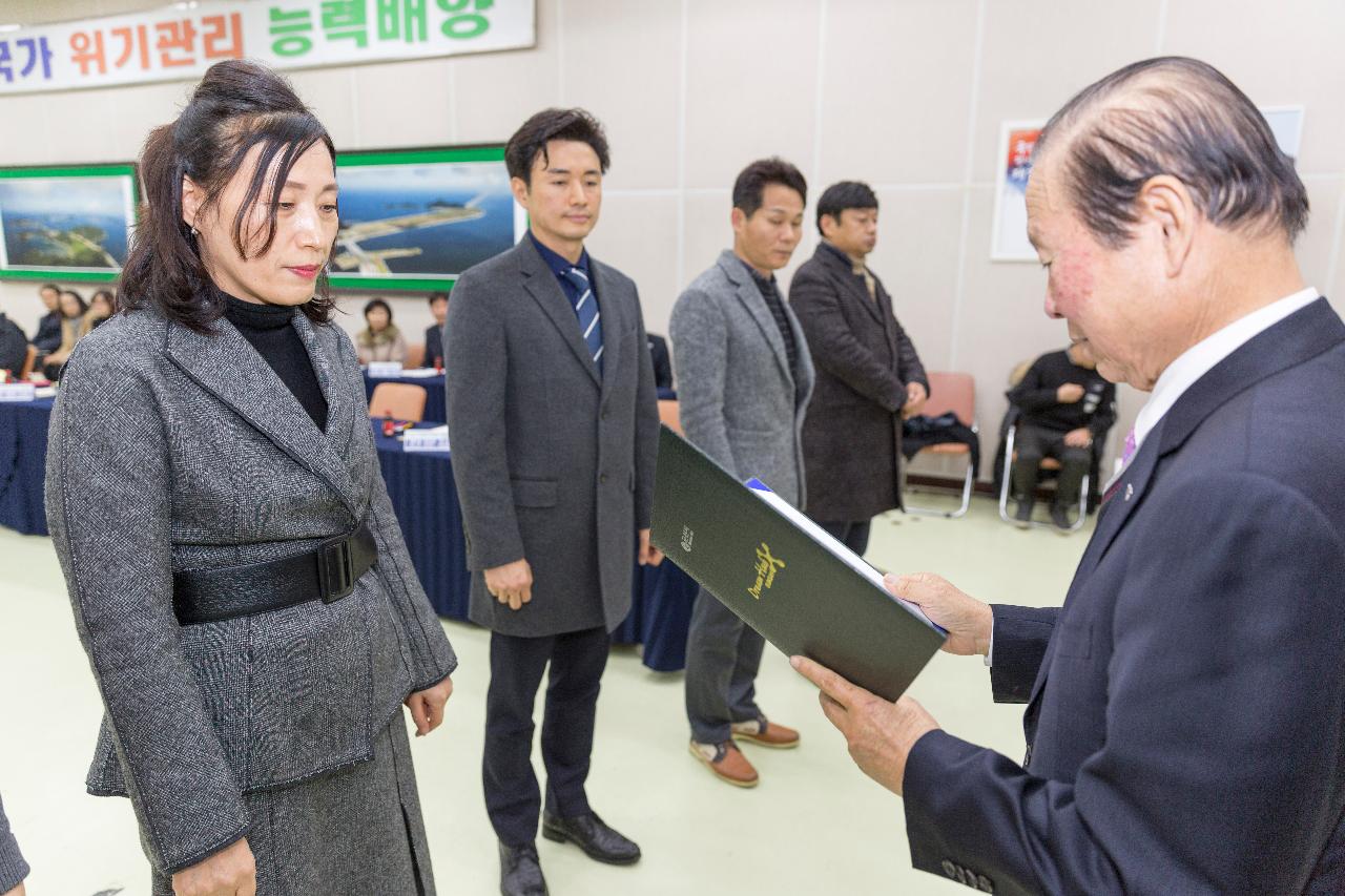 어린이행복도시 추진위원회 정기회의&세미나