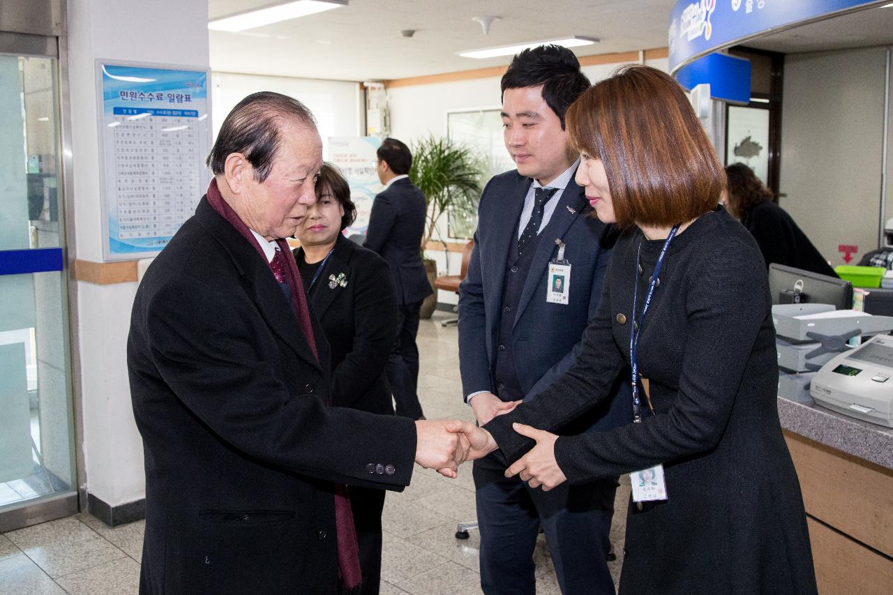 나운1동 신년인사회