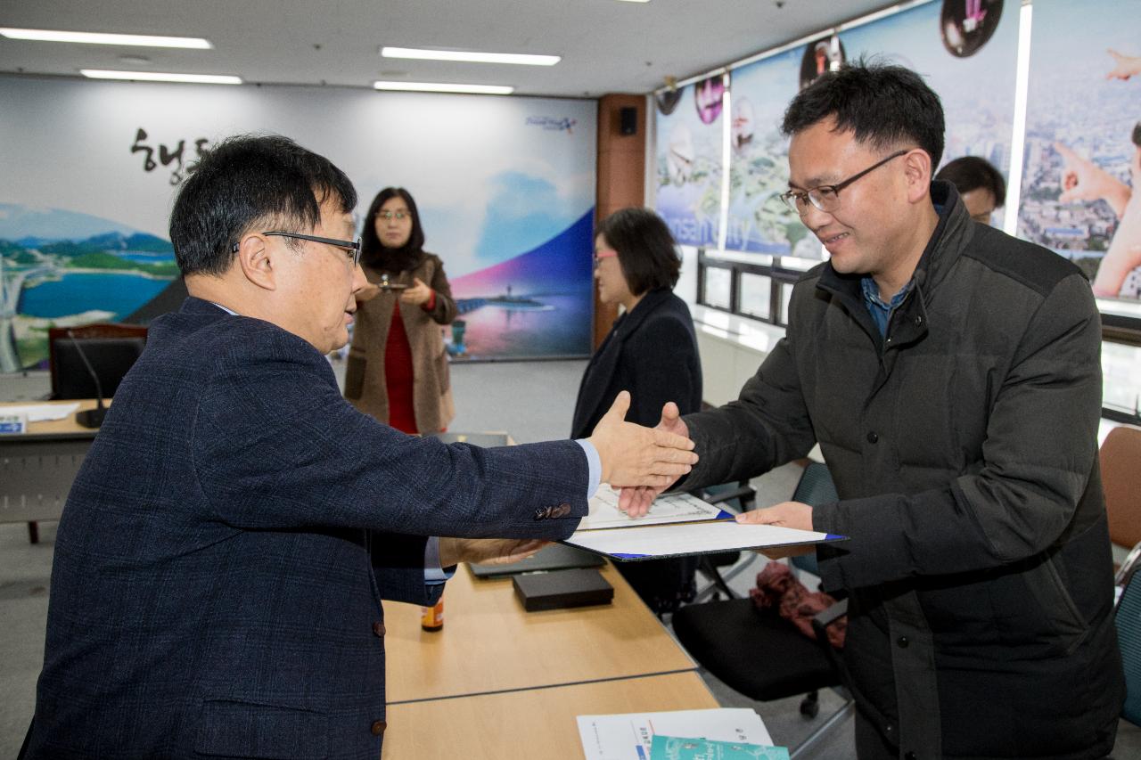 군산시 사이버기자단 발대식