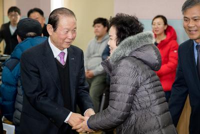 삼학동 신년인사회