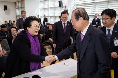 흥남동 신년인사회