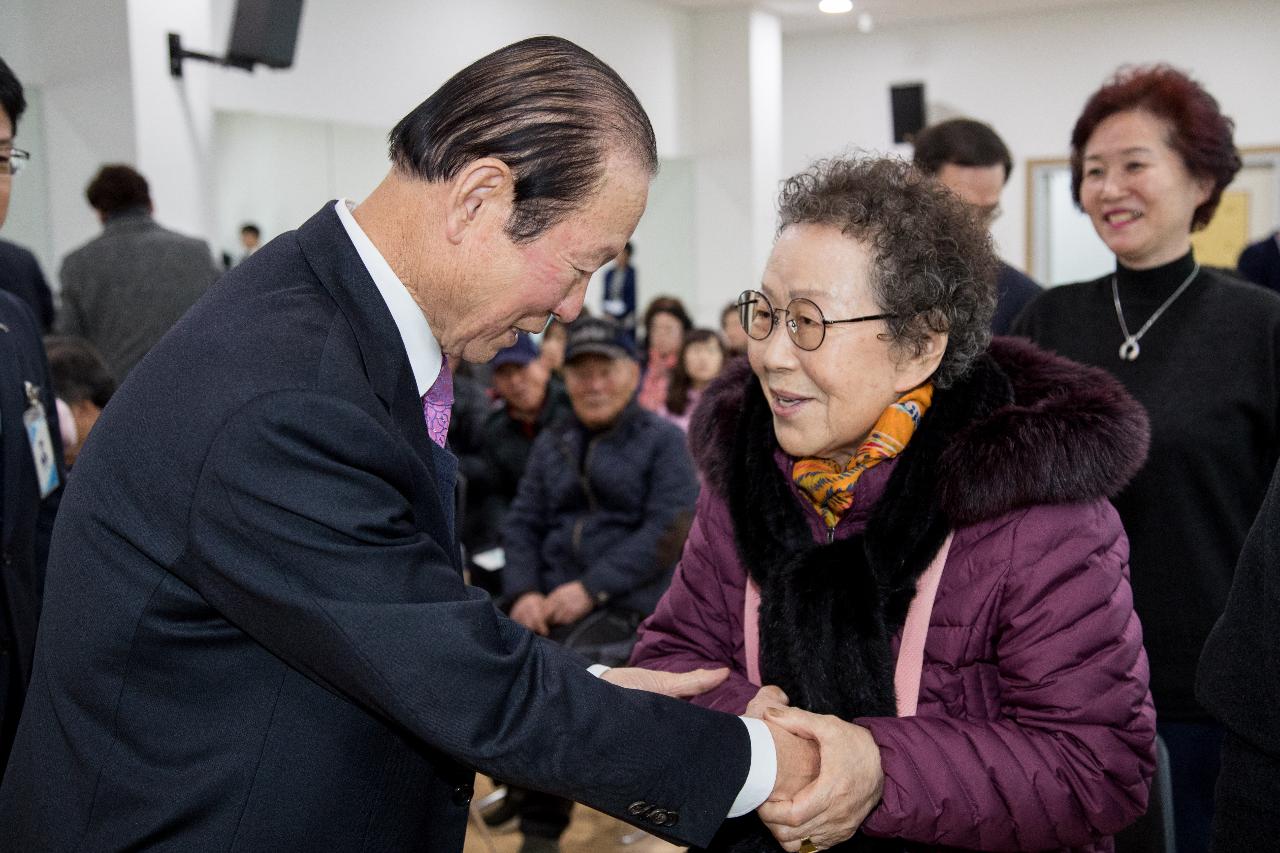 흥남동 신년인사회