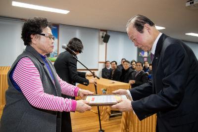 회현면 신년인사회