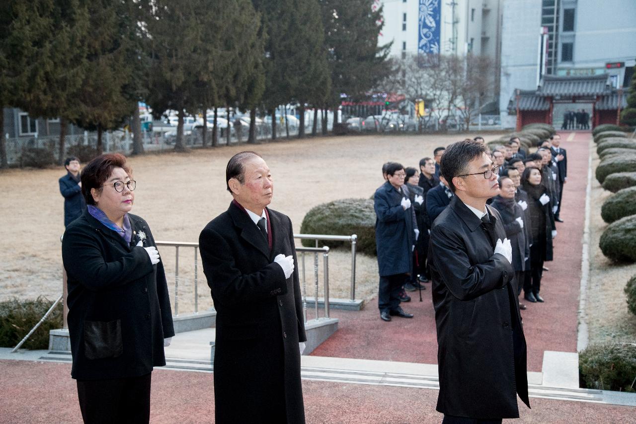 신년 군경합동묘지 참배