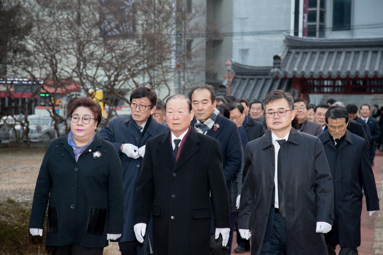 신년 군경합동묘지 참배