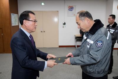 사령교부(청원경찰)