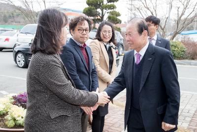 임피면 신년인사회