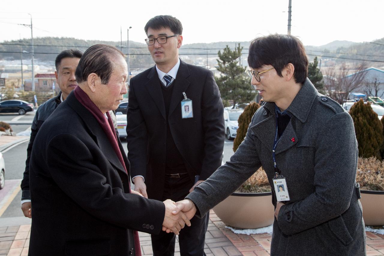 옥구읍 신년인사회