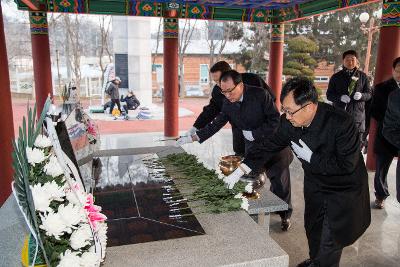 신년 군경합동묘지 참배