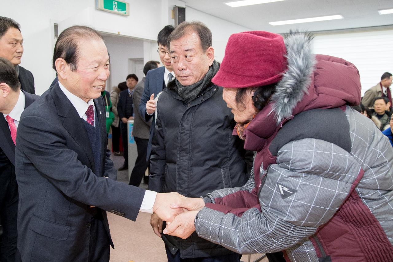 옥도면 신년인사회