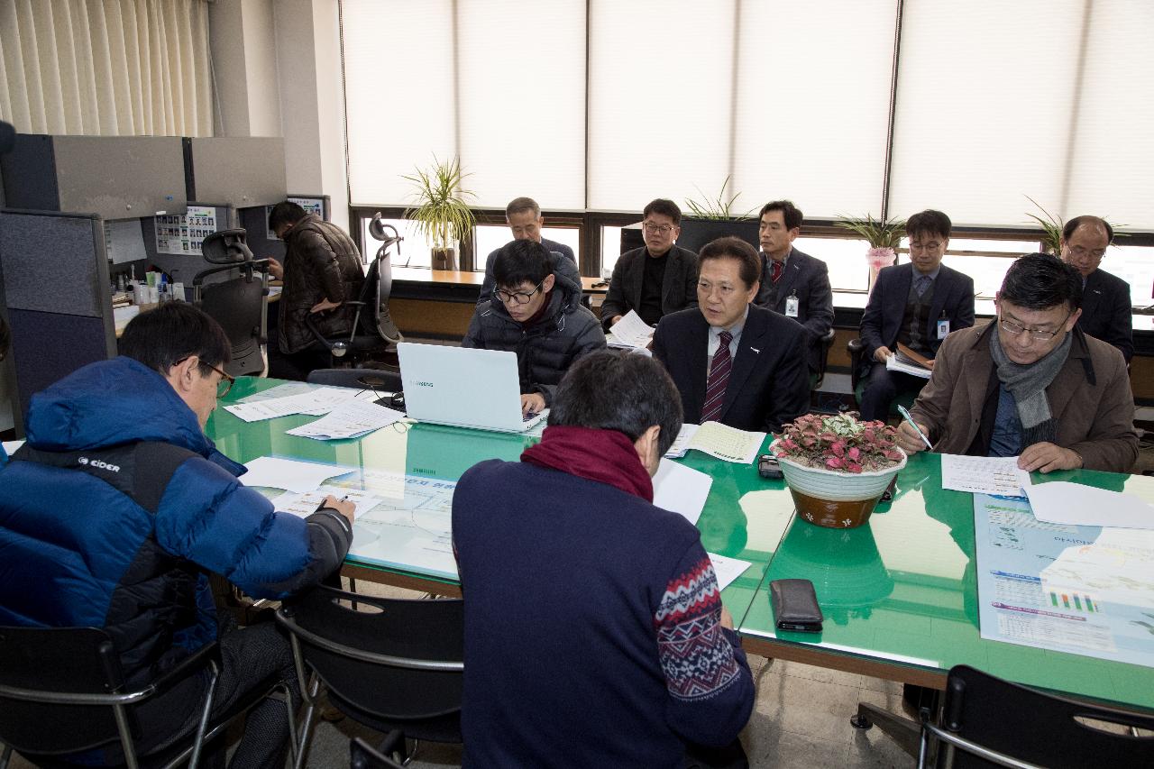 경제항만국 브리핑