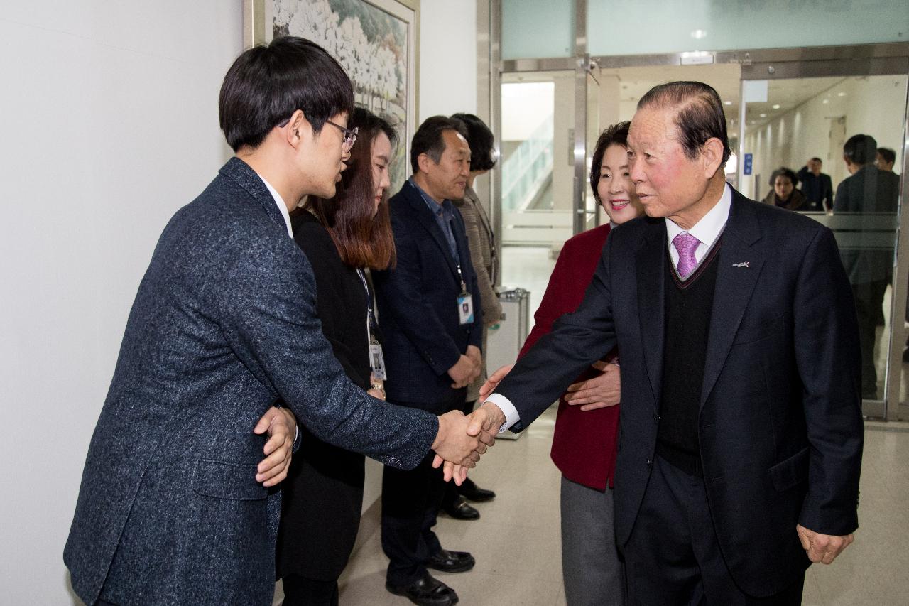 중앙동 신년인사회