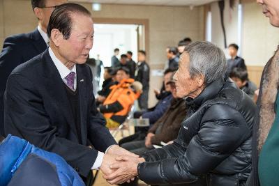 옥구읍 신년인사회