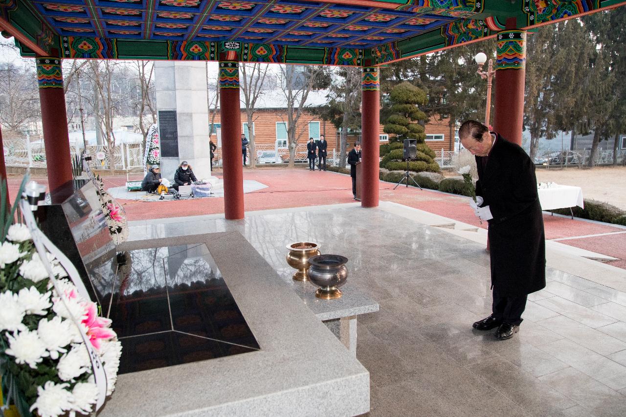 신년 군경합동묘지 참배