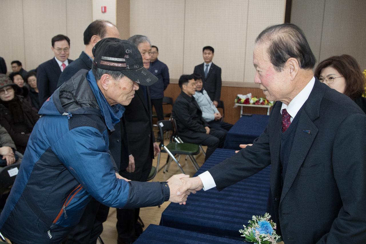 해신동 신년인사회