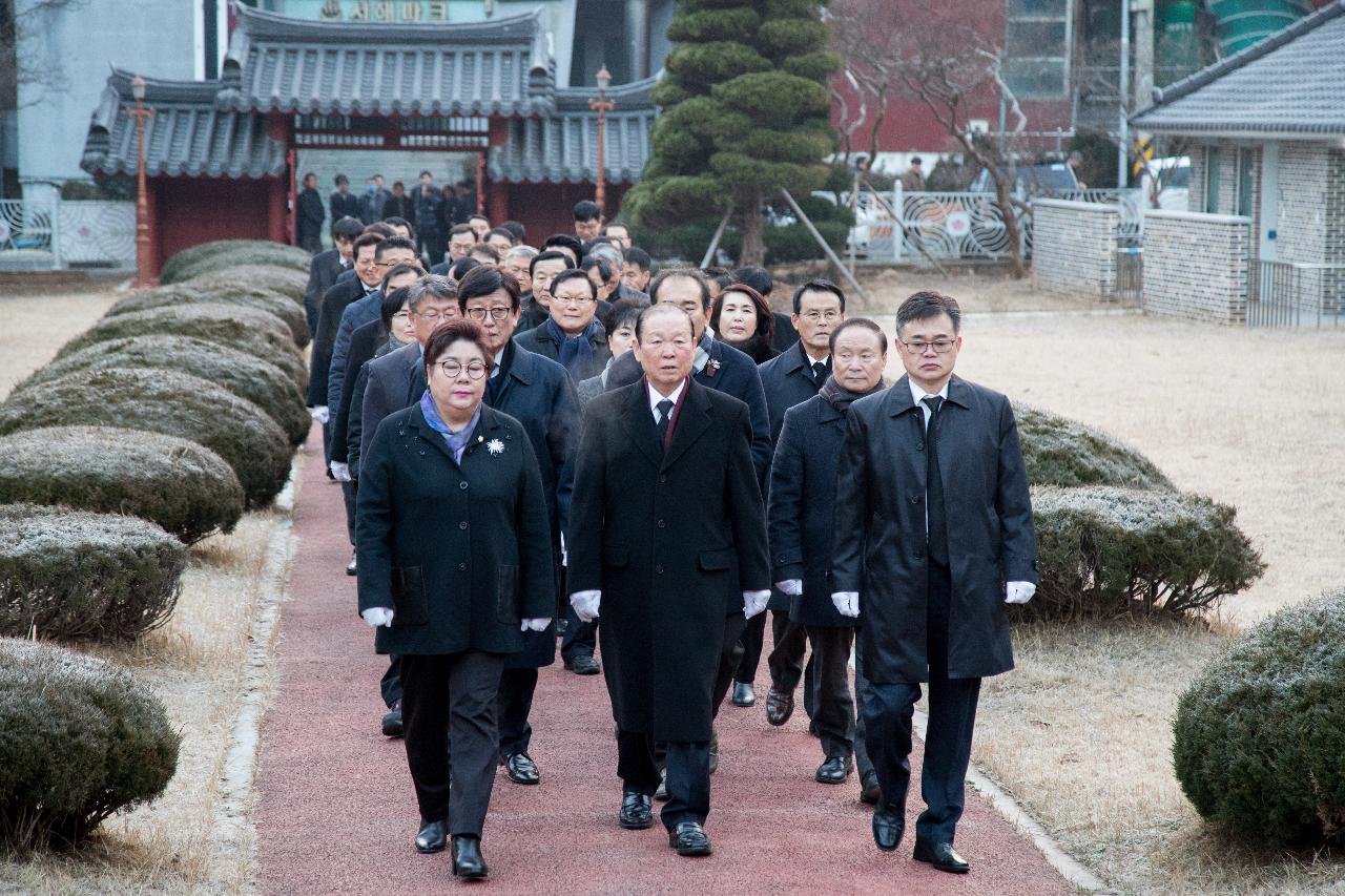 신년 군경합동묘지 참배