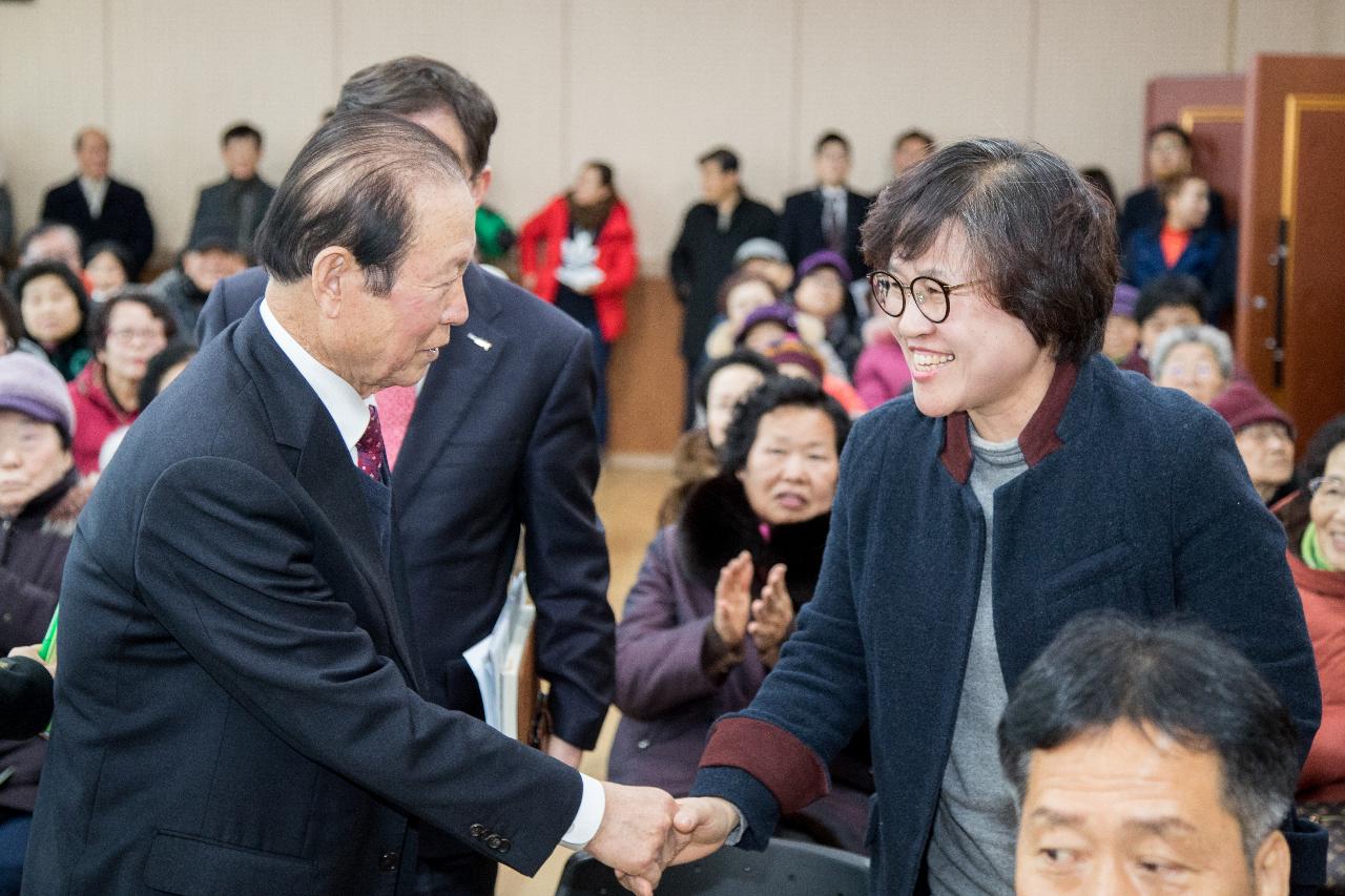 해신동 신년인사회