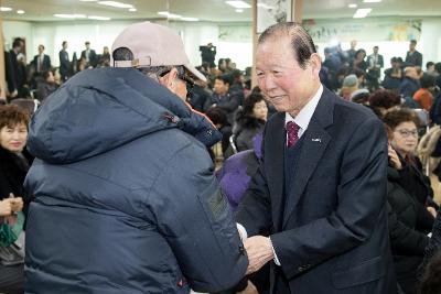 나운1동 신년인사회