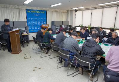 수도사업소 브리핑