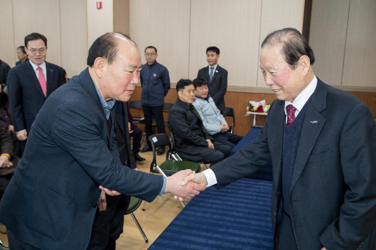 해신동 신년인사회