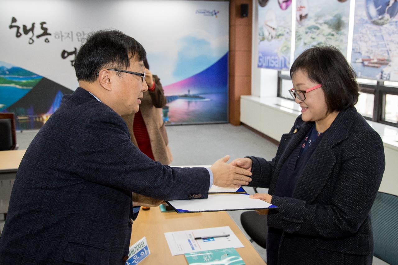 군산시 사이버기자단 발대식