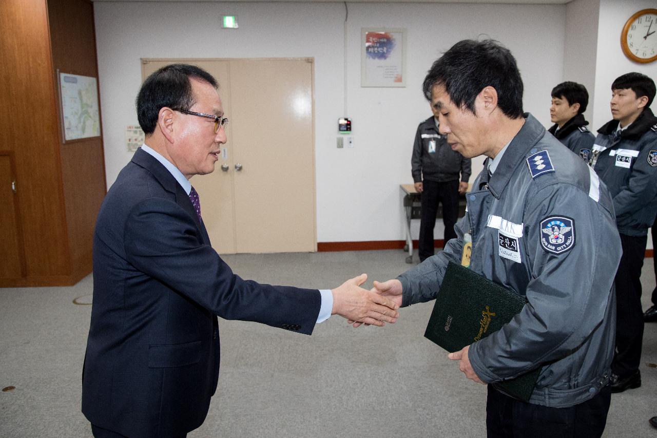 사령교부(청원경찰)