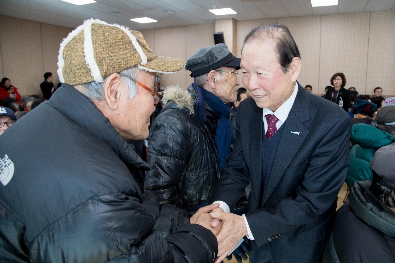 해신동 신년인사회