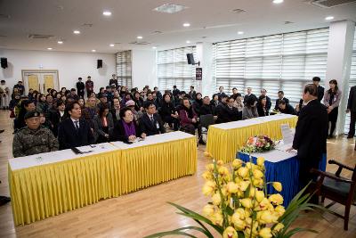 흥남동 신년인사회