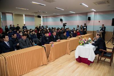 삼학동 신년인사회