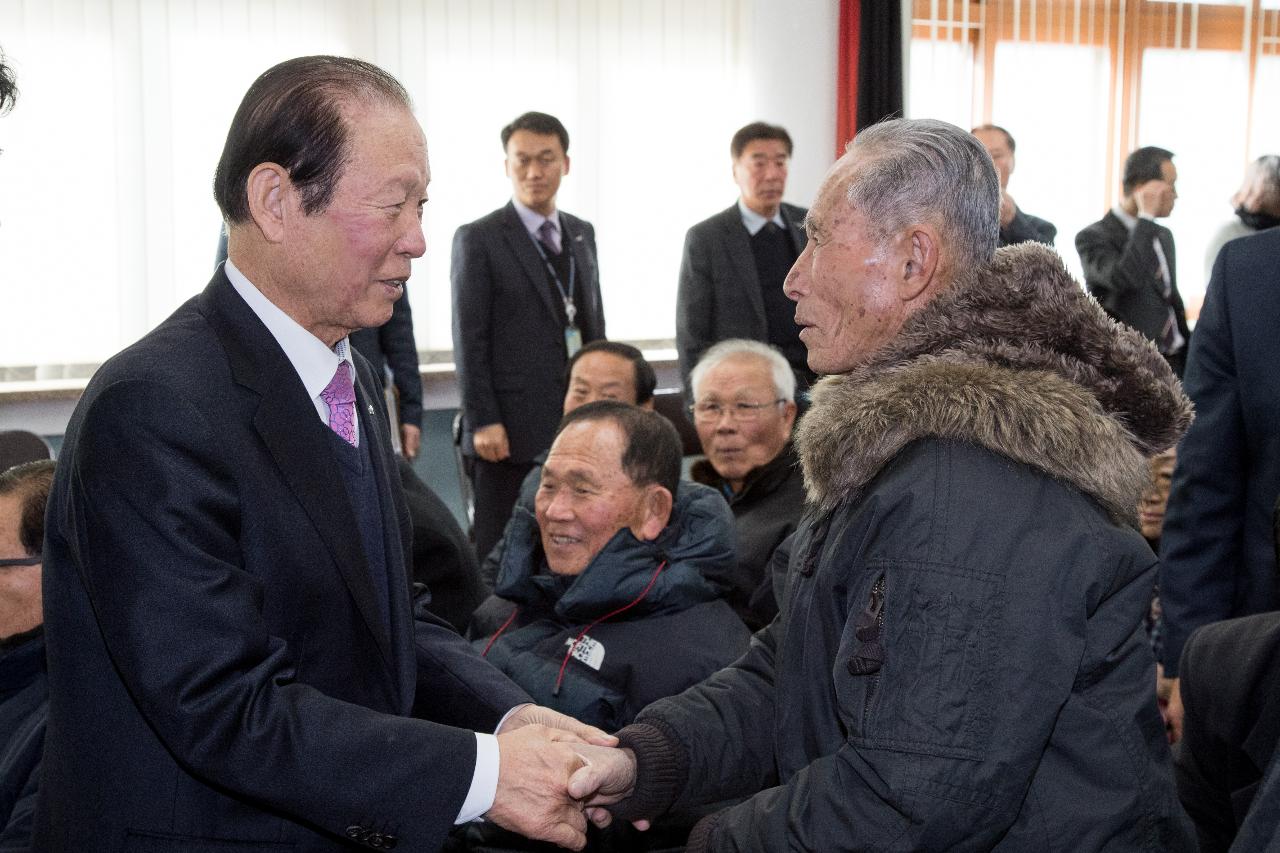 개정면 신년인사회