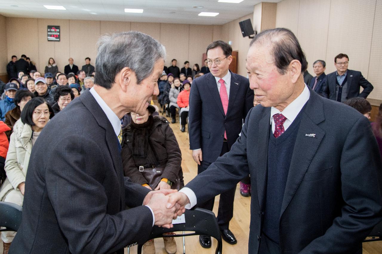 해신동 신년인사회