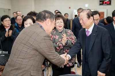 대야면 신년인사회