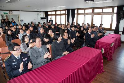 성산면 신년인사회