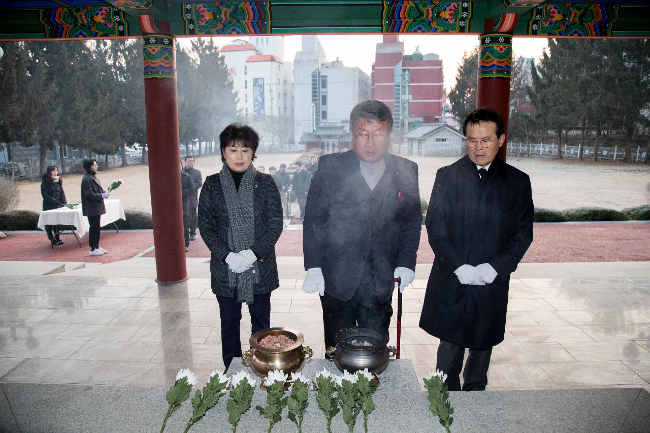 신년 군경합동묘지 참배