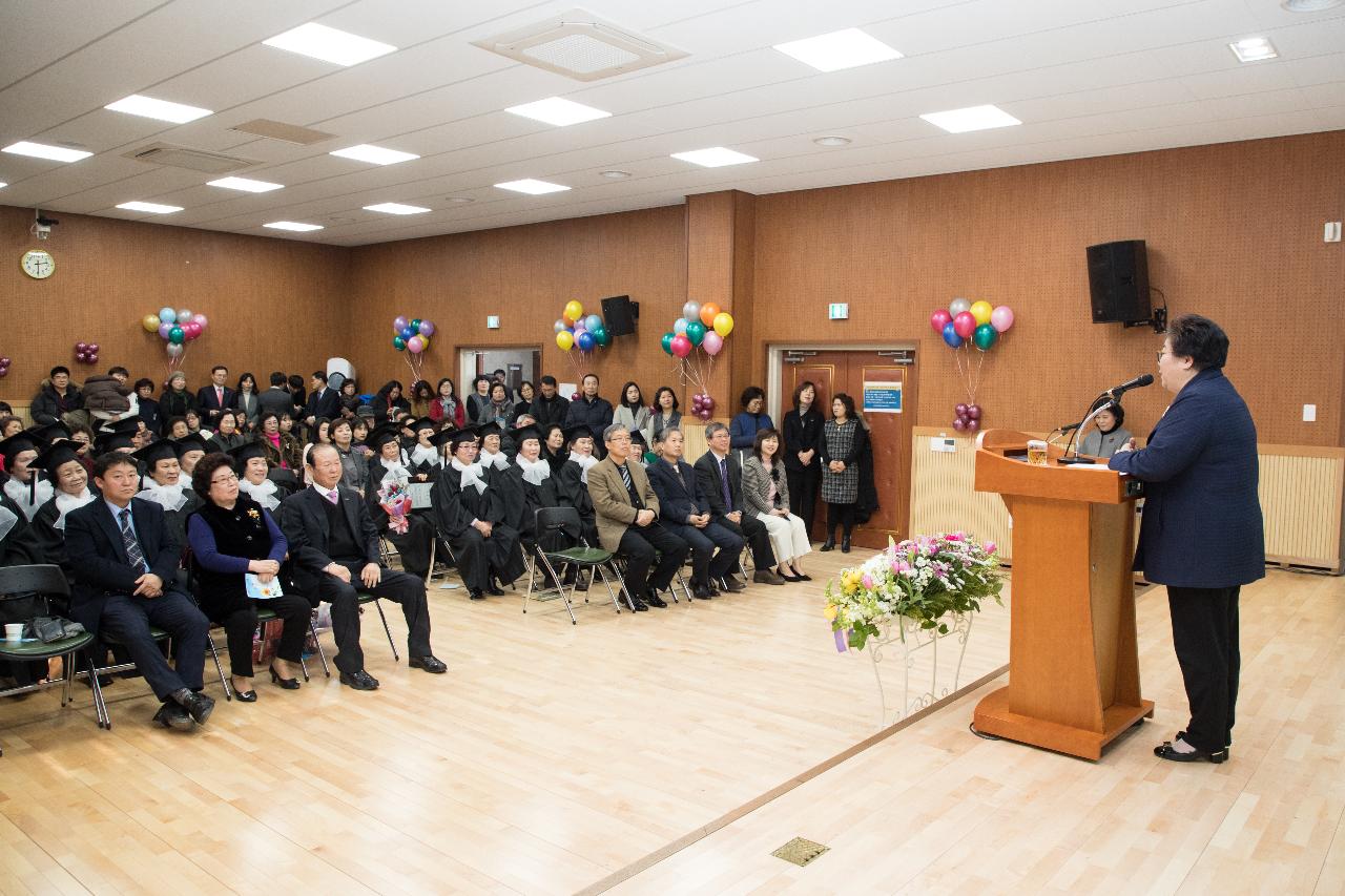 제2회 초등학력인정 문해교육 졸업식