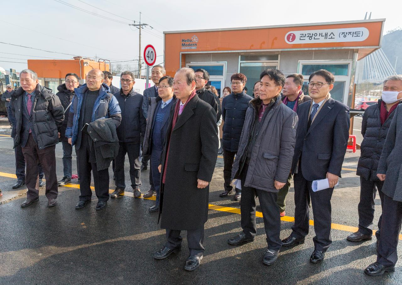 고군산 현장간부회의