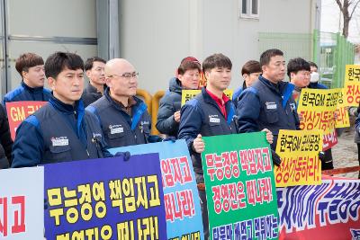 한국지엠 군산공장 관련 국무총리 군산방문 간담회