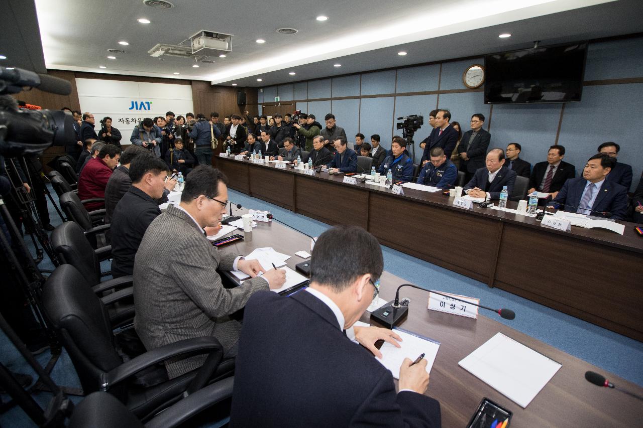 한국지엠 군산공장 관련 국무총리 군산방문 간담회