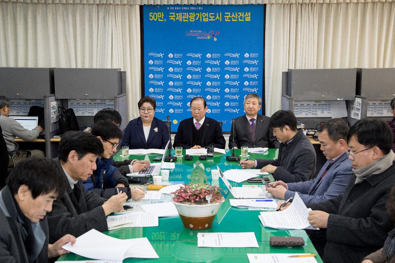 한국지엠 군산공장 정상가동 촉구